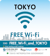 TOKYO FREE Wi-Fiのアイコン
