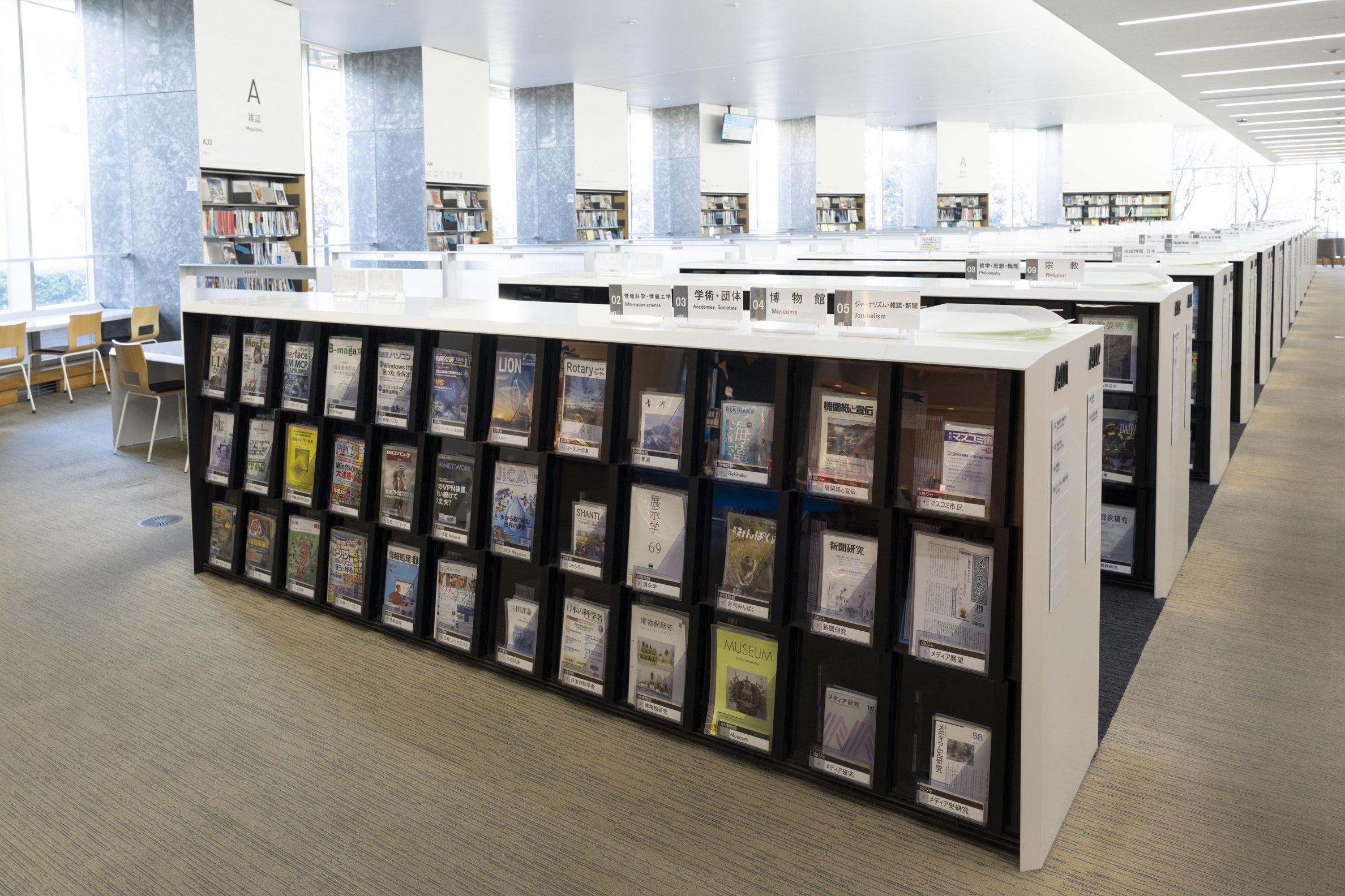 多摩図書館雑誌エリアの写真（令和8年1月撮影）