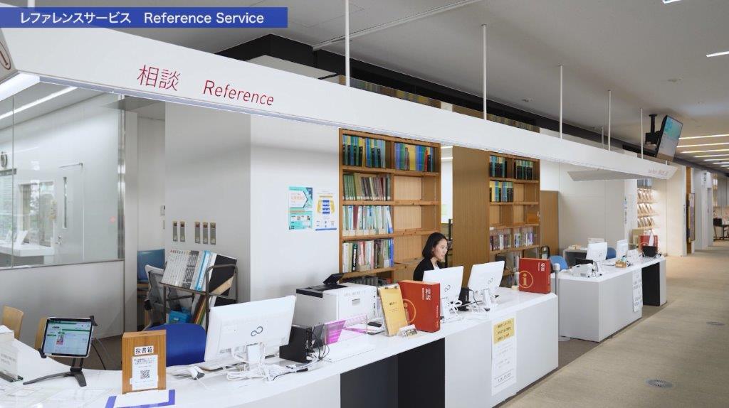 「レファレンス」動画のサムネイル画像