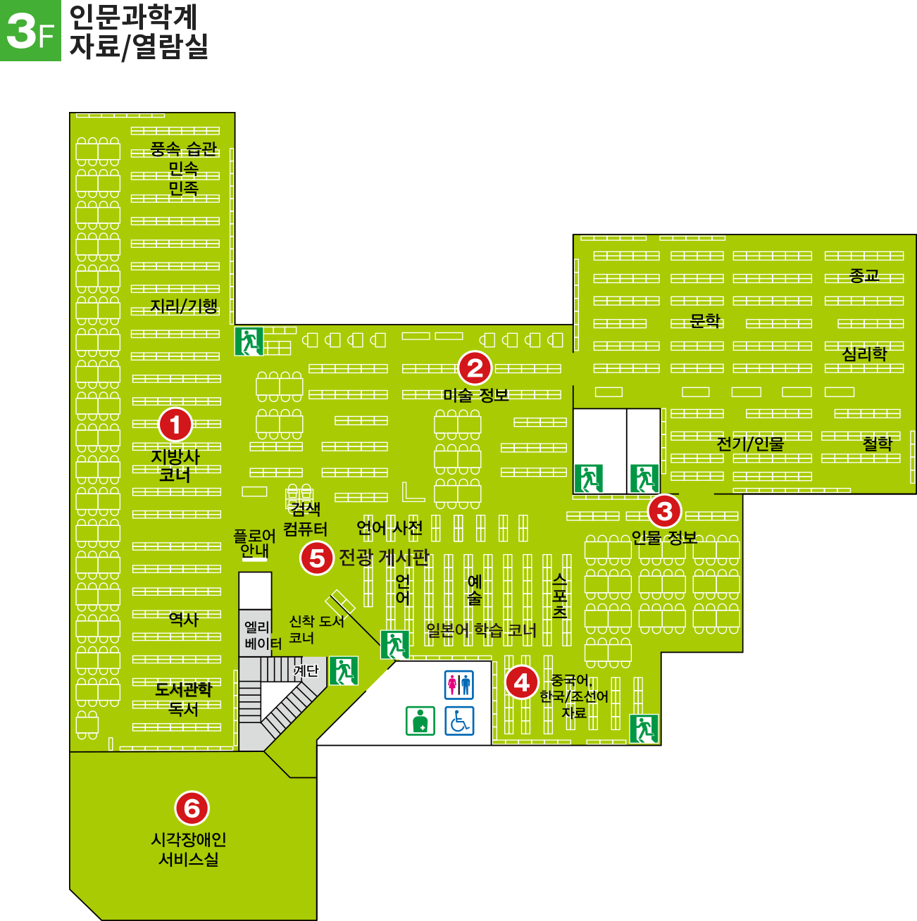 都立中央図書館3階のフロアマップ