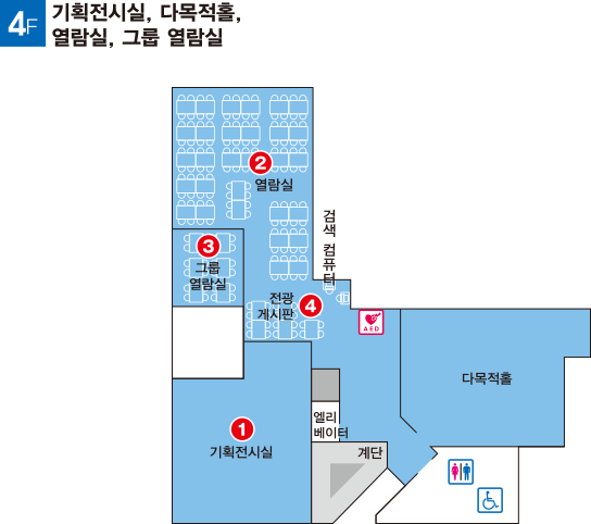 都立中央図書館4階のフロアマップ