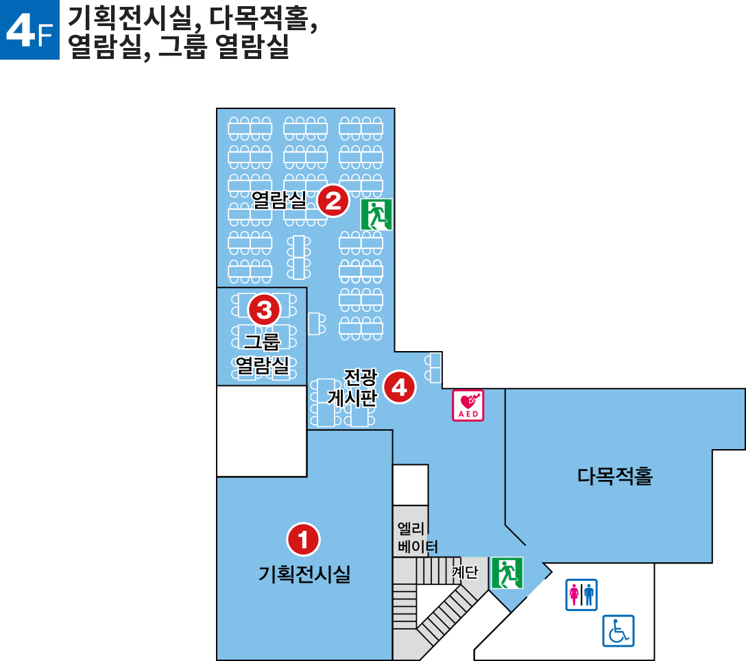 都立中央図書館4階のフロアマップ