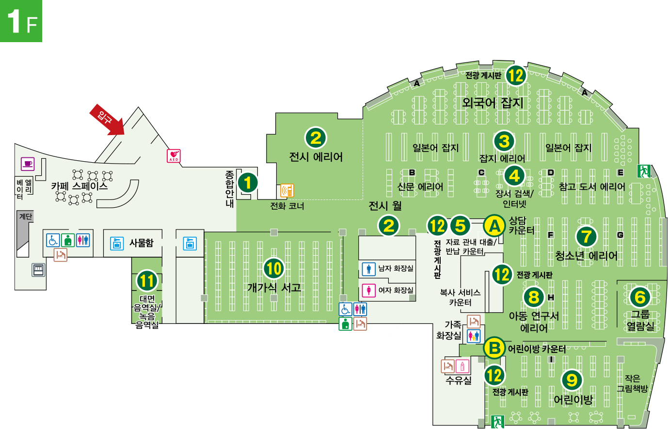 都立다마도서관 1층のフロアマップ