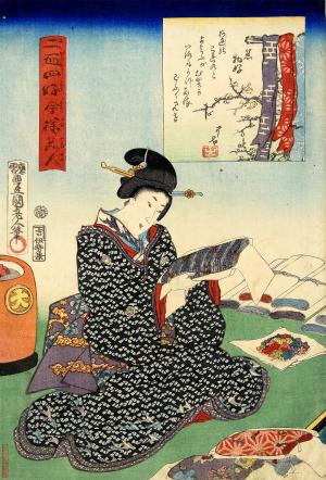 Contemporary Beautiful Women who Like Kimono (Nijūshi Kō Imayō Bijin)
