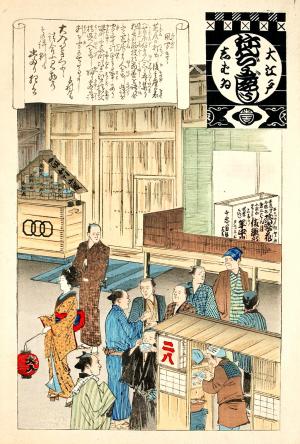 Annual Events of the Edo Theatres- Person who Listen to Rumors (Ōedo Shibai Nenjū Gyōji Series Fūbunkiki)
