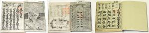 Textbook at Terakoya (1) Teikin Ourai Terakodakara (2) Jinkoki Kukunomizu (3) <span class=rubi>Ononotakamura Utajizukushi
