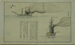 Illustration of Foreign Ships from North America (Ikokusen no Zu Kita-amerika)