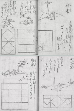 How to Fold Cranes out of a Piece of Paper (Senbazuru origata)
