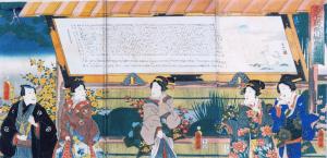 Picture of Takao-zan Kaichō Senryūten Hōgaku