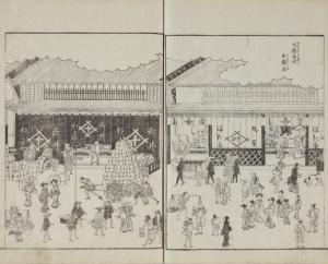 Ōdenma-chō Cotton Shop (Ōdenma-chō Momen Dana) from 