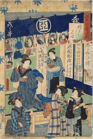 Souvenirs of Edo: Illustrated Prints Store (Edo Miyage no Uchi: Ezōshimise)