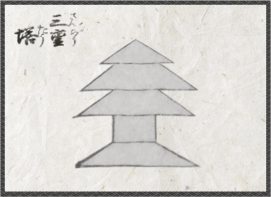 Chie-no-ita (tangram) Written by Gan Ryōken 1742 (Kanpō 2) Kaga Bunko Collection 6580