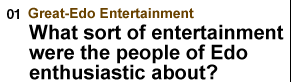 Great-Edo Entertainment