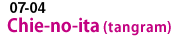 Chie-no-ita (tangram)