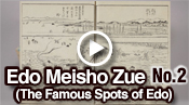 Edo Meisho Zue No.2