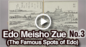 Edo Meisho Zue No.3