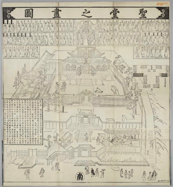 武士の学校の最高峰 昌平坂学問所 江戸の学問 江戸 東京デジタルミュージアム 古きをたずねて 新しきを知る 武士の学校の最高峰 昌平坂学問所 江戸の学問 江戸 東京デジタルミュージアム 古きをたずねて 新しきを知る