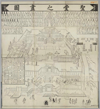 武士の学校の最高峰 昌平坂学問所 江戸の学問 江戸 東京デジタルミュージアム 古きをたずねて 新しきを知る