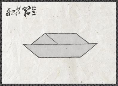 智恵の板 含霊軒 著寛保2年（1742)序 加賀文庫6580