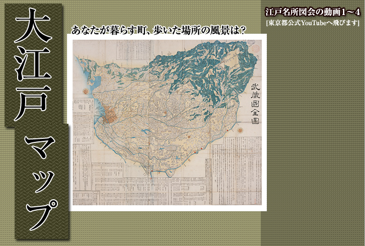 あなたが暮らす町、歩いた場所の風景は？