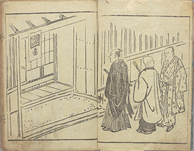 The Roots of Edo Rakugo | Rakugo Special | EDO TOKYO Digital Museum ...