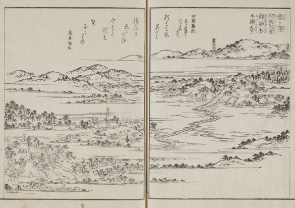 江戸名所図会 3巻 より 恋か窪 阿弥陀堂 傾城松 牛頭天王