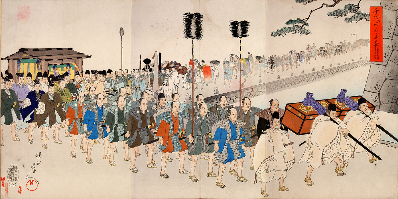 Illustration of Daimyō in Procession to Celebrate the Shōgun Senge 