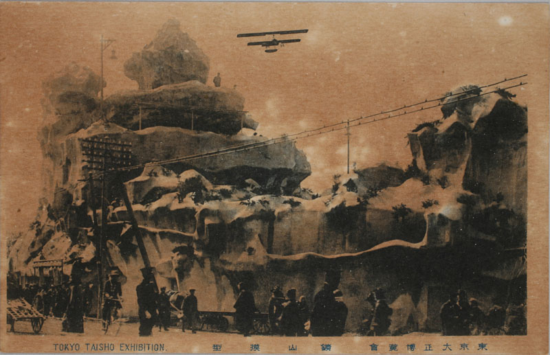 鉱山模型の画像
