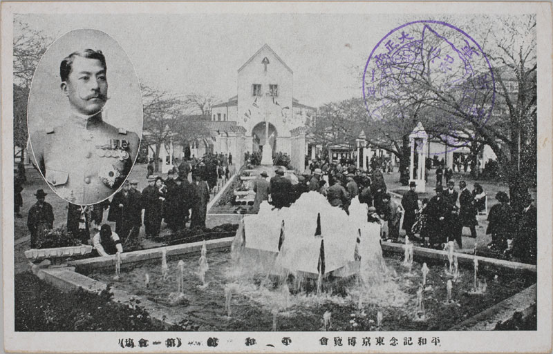 平和館の画像