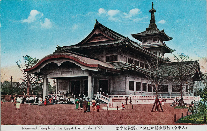 핞ՂɌkЋLO Memorial Temple of the Great Earthquake 1923̉摜