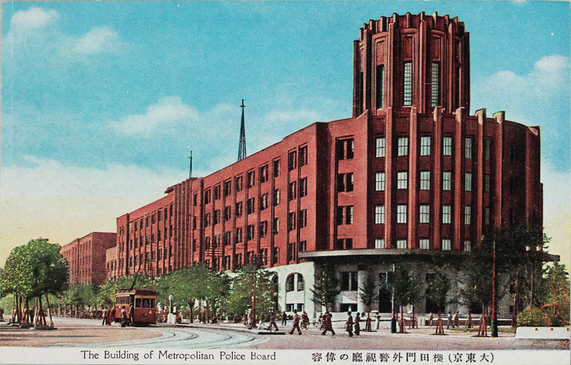 都市 東京の記憶 大東京 最新撮影詳細説明文入 桜田門外警視庁の偉容 The Building Of Metropolitan Palice Board