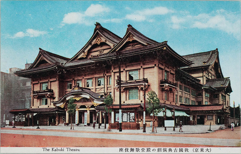 䍑ÓT̓a̕ The Kabuki Theatrẻ摜