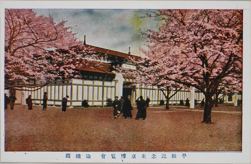 染織館の画像