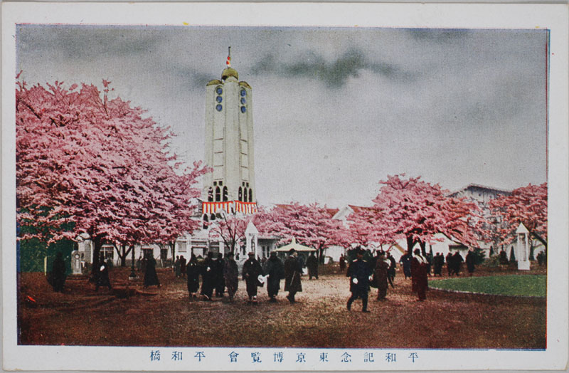 ả摜