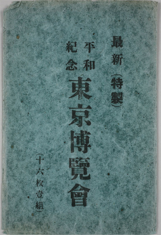 袋の画像