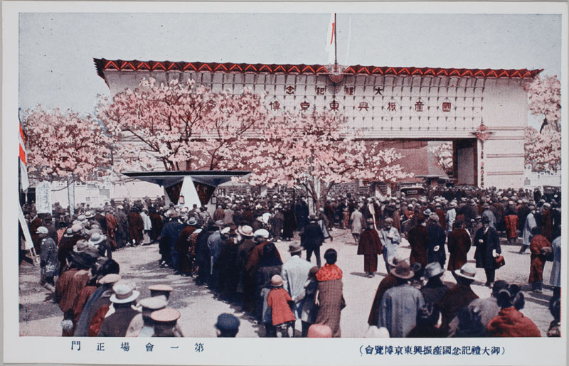 第一会場正門の画像