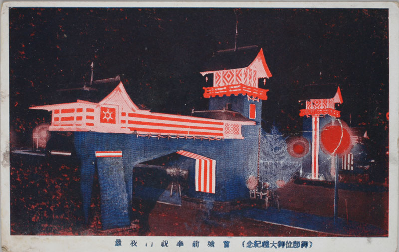 宮城前奉祝門夜景の画像