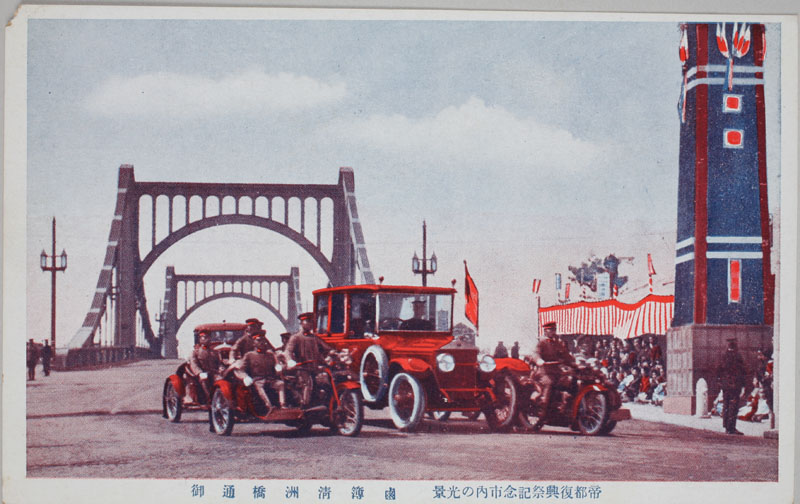 鹵簿清洲橋通御の画像