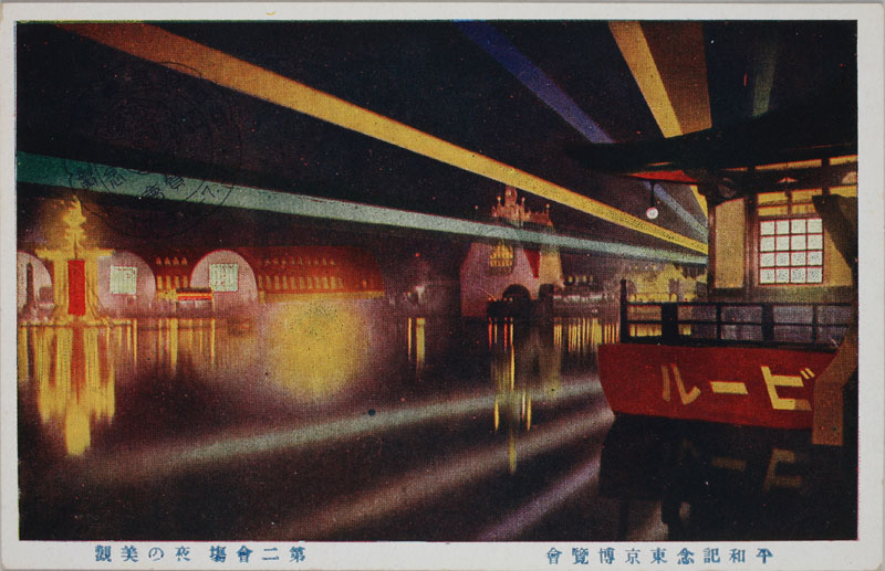 夜の美観の画像