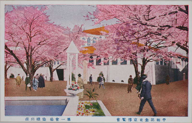 染織別館の画像