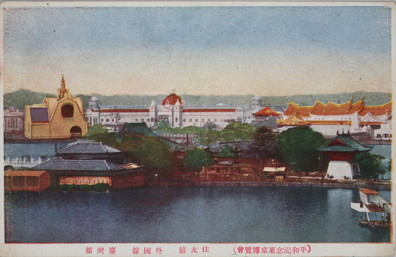 住友館 外国館 台湾館の画像