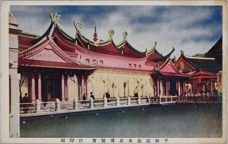 台湾館の画像