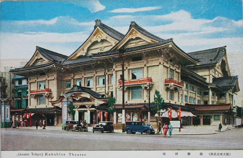 ̕ Kabukiza Theater̉摜