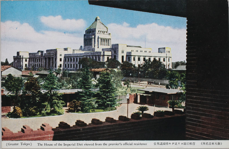 񑊊@^鍑c The House of the Imperial Diet viewed from the premier's official residencẻ摜