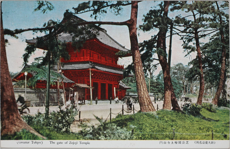 Ō㎛R The gate of Zojoji Templẻ摜
