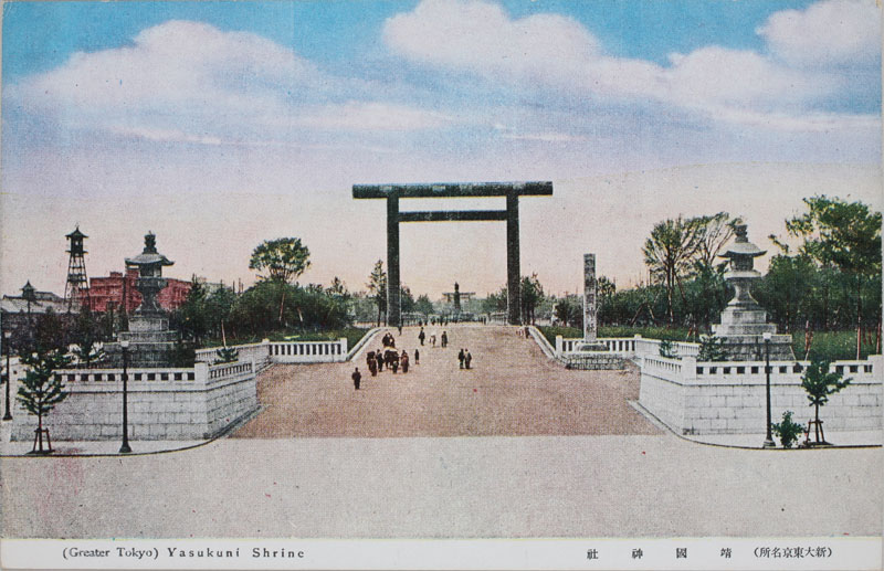 _ Yasukuni Shrinẻ摜