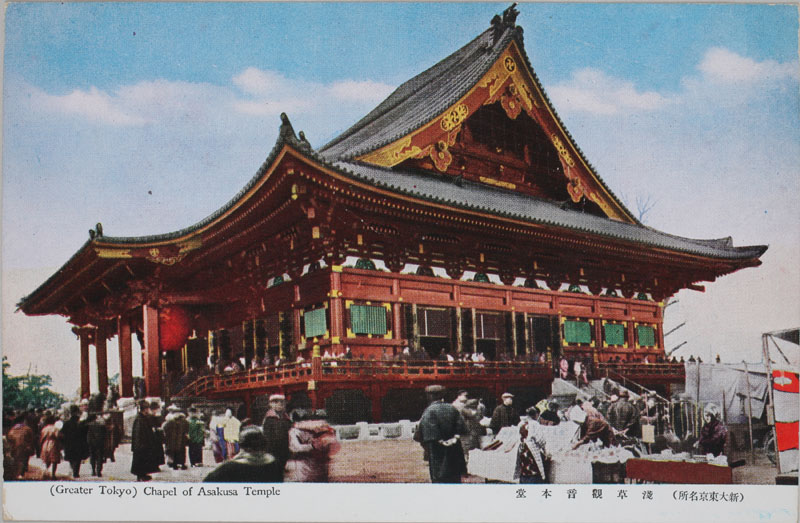 󑐊ω{ Chapel of Asakusa Templẻ摜