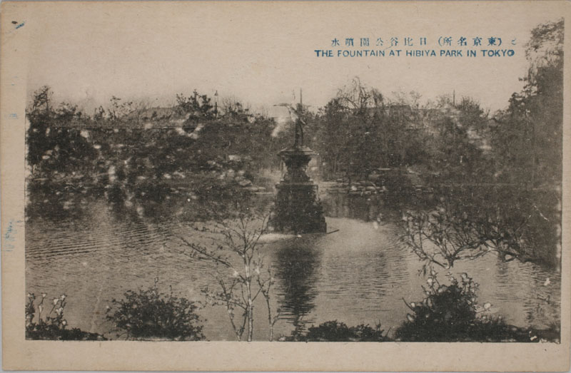 J THE FOUNTAIN AT HIBIYA PARK IN TOKYỎ摜