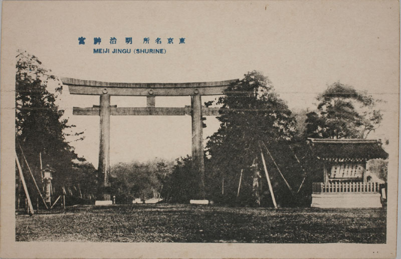 明治神宮 MEIJI　JINGU（SHURINE［SHRINE］)の画像
