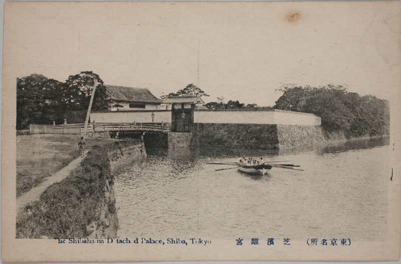 ŕl{ The Shibahama Detached Palace Shiba Tokyỏ摜